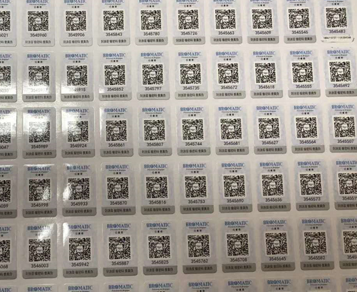 怎樣保證數碼香蕉视频三级片標簽不被仿造