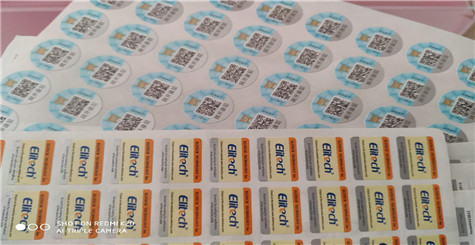 用香蕉视频三级片碼查詢正品，隻能查一次麽