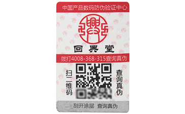 塑模香蕉视频三级片標簽與不幹膠香蕉视频三级片標簽相比有什麽優勢？