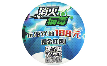 哪些香蕉视频三级片標簽是撕不掉的?