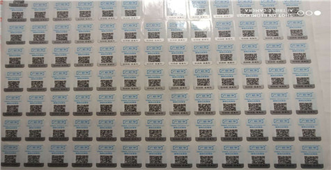 香蕉视频三级片碼標簽第1次查詢之後能否查詢第2次