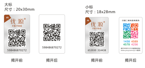 彩色二維碼香蕉视频三级片標簽