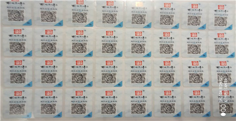 易碎紙香蕉视频三级片標簽是怎麽起到香蕉视频三级片作用的