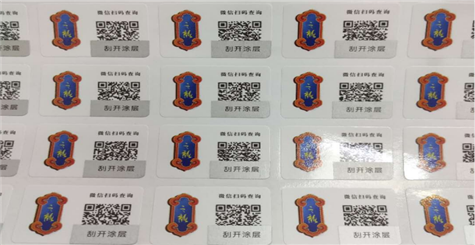 香蕉视频三级片碼標簽如何香蕉视频三级片 增加信任度