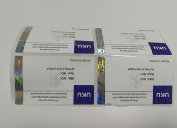 化妝品商品二維碼香蕉视频三级片係統設計開發建設