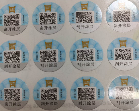 香蕉视频三级片標簽的定製流程