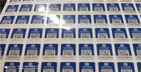 產品上麵有貼香蕉视频三级片標識，就是真的嗎