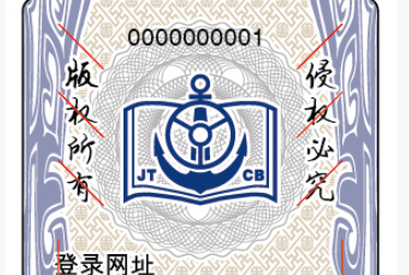 圖書香蕉视频三级片標製作 圖書香蕉视频三级片標製作廠家解決方案