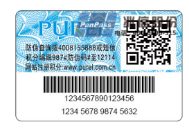 電碼香蕉视频三级片標製作方法及涉及技術