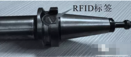 刀柄專用rfid標簽，如何實現刀具自動化管理？