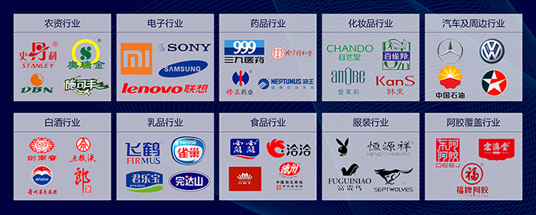 服裝物流追蹤管理係統軟件設計開發，數字化管理提升效率