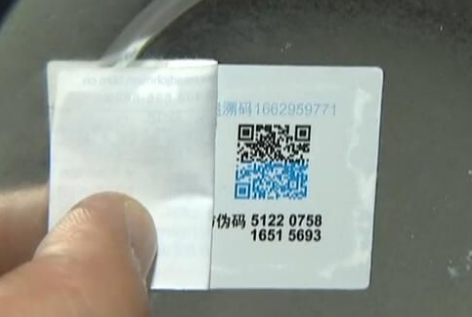 塑膜香蕉视频三级片標簽（定製高檔香蕉视频三级片標簽的首選）