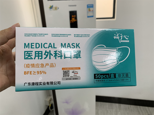 口罩香蕉视频三级片解決方案 製止造假行為