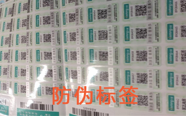 香蕉视频三级片標簽製作價格