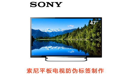 索尼平板電視香蕉视频三级片標簽製作