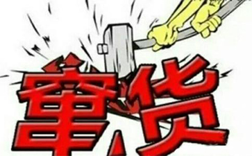 如何利用條形碼實現防竄貨管理係統？