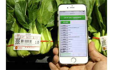 蔬菜追溯管理係統有什麽優勢？又能帶來哪些價值？