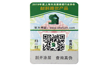 選購不幹膠香蕉视频三级片標簽需要注意哪些細節？