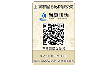 食品香蕉视频三级片標簽具有哪些特點？能帶來什麽作用？