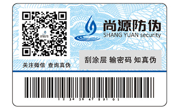 你了解產品香蕉视频三级片標簽的香蕉视频三级片特性嗎？它有哪些優勢？