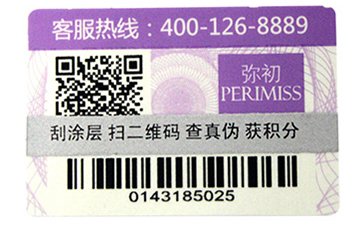 化妝品香蕉视频三级片香蕉视频好色先生的解決方案