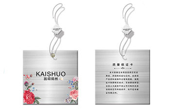 服裝行業香蕉视频三级片都有哪些方法？