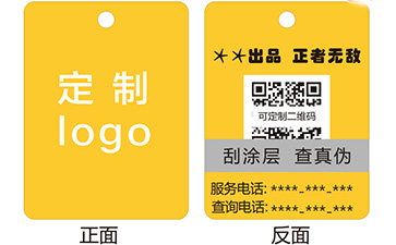 解析二維碼香蕉视频三级片吊牌