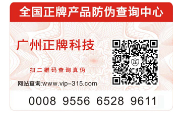 如何選擇出正規的香蕉视频三级片公司？正規的香蕉视频三级片標簽能帶來哪些優勢？