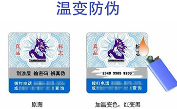 淺談溫變香蕉视频三级片標簽