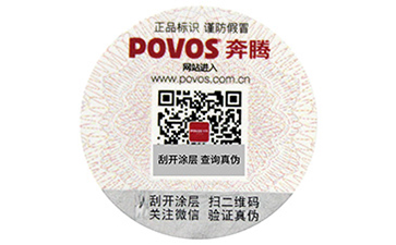 如何選擇適合產品的香蕉视频三级片標簽？