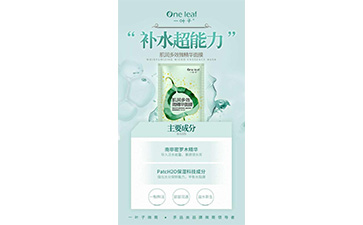 一葉子麵膜香蕉视频三级片標簽如何定製？具有哪些優勢？