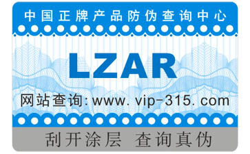 不幹膠香蕉视频三级片標簽的優點和使用範圍