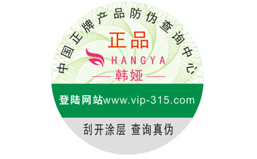 蘭蔻香蕉视频三级片標簽如何製作？能帶來什麽優勢？