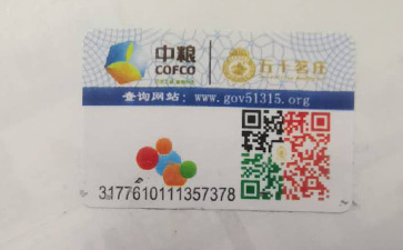 怎樣製作中糧香蕉视频三级片標簽？它可以帶來什麽優勢？