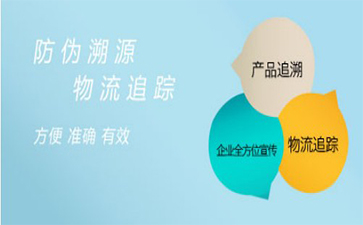 區塊鏈追溯係統存在哪些價值？