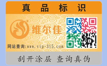 如何識別香蕉视频三级片公司是否正規？定製香蕉视频三级片標簽要什麽資質？