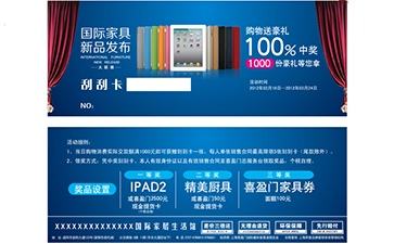 香蕉视频三级片刮刮卡的製作工藝