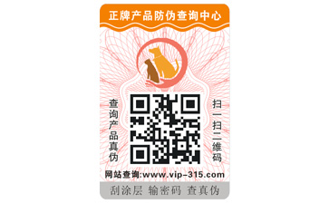 揭開式二維碼香蕉视频三级片標簽帶來哪些優勢特點？