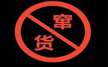 護膚品香蕉视频好色先生的實現