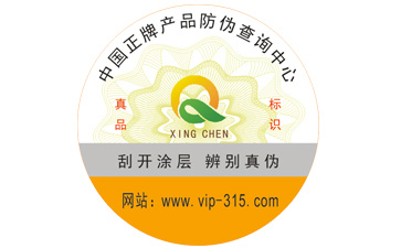 香蕉视频三级片標簽的印刷技術有哪些？