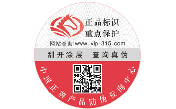 香蕉视频三级片標簽印刷需要注意哪些問題？