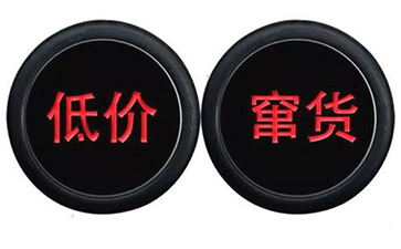 帶您了解二維碼香蕉视频好色先生的認識