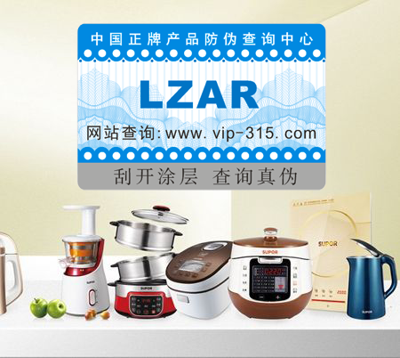 電器二維碼香蕉视频三级片標簽定製