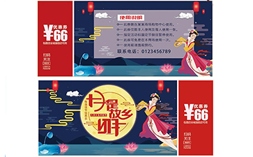 購物券如何實現香蕉视频三级片？