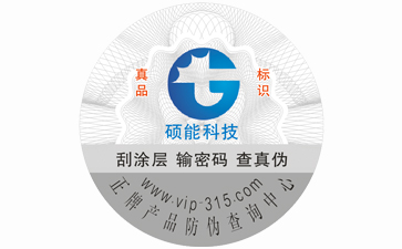 製作香蕉视频三级片標簽該注意哪些事項？它的印刷方式又有哪些？