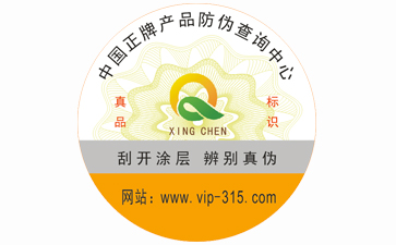 製作香蕉视频三级片標簽該注意哪些事項？它的印刷方式又有哪些？