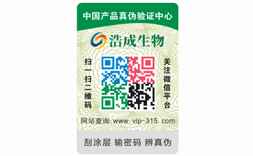 企業定製香蕉视频三级片標簽帶來了哪些優勢特點？