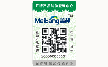 不同的二維碼香蕉视频三级片標簽都具有哪些優缺點？