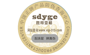 不同的二維碼香蕉视频三级片標簽都具有哪些優缺點？