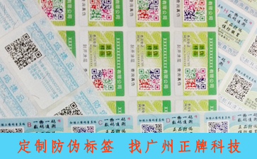 企業為什麽要定製二維碼香蕉视频三级片標簽？